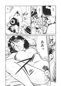 [Sano Takayoshi] Trouble Trip