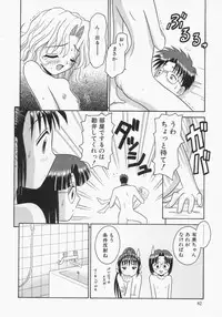 [Tomohara Michiya] Engage Ring