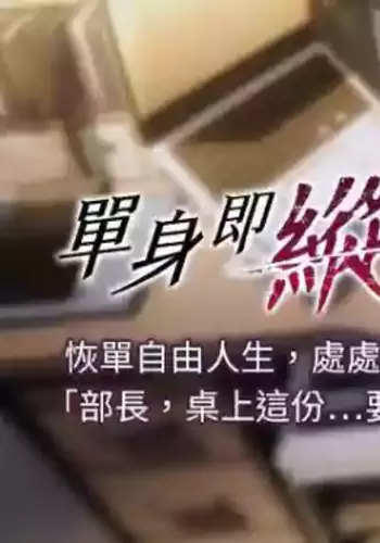 [THE L & ?? & ??] ????? | ????? 1-16 [Chinese] [Ongoing]
