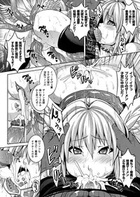 [Somejima] Zetchou Shoujo [Digital]