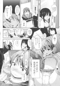 [Anthology] COMIC Shoujo Shiki Haru 2013