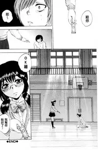 [Sabusuka] AIR-H! [Chinese]