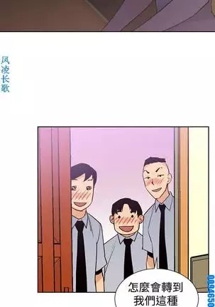 他的那裏1-36完结【中文】韩国