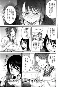 Monthly Vitaman 2013-02