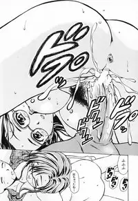 [Fuuga] Ane to Otouto to - Sister & Brother