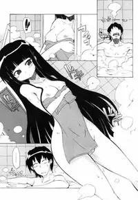 [Onija Tarou] Shoujo Kakumei Keikaku