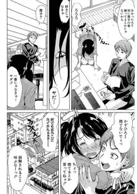 [Yabitsu Hiro] Kanojo wa, Boku no Tokusyuseiheki o Subete Uketometekureru. [Digital]