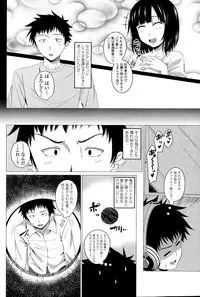 COMIC Penguin Club 2014-12