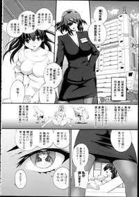 COMIC Unreal 2013-02 Vol. 41