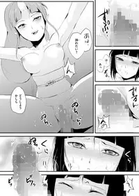 [locon] Naburi no Kyoushitsu [Digital]