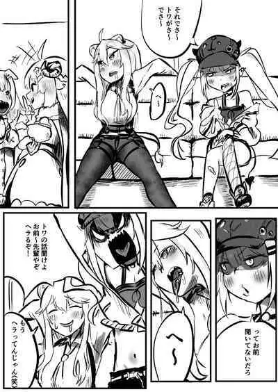 [Momomomo Hakushaku] ShishiTowa (Shishiro Botan, Tokoyami Towa)