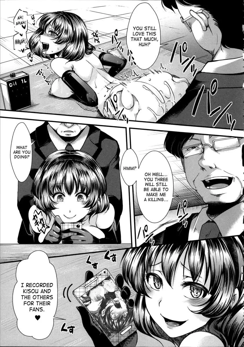 Kairakuen ~I'm Lower Than a Pig~