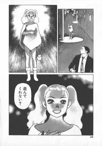 [Yamamoto Atsuji] Hon-Pi-Fu Vol.1