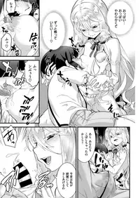 COMIC X-EROS #73 [Digital]