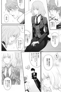 COMIC Potpourri Club 2012-12