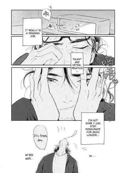 Second Hand Vacation