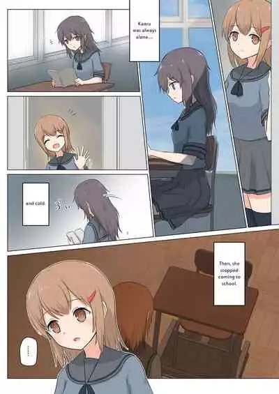 Kanojo wa Watashi o Marunomi Shitai