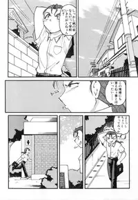 [Shimamoto Harumi] School Maze