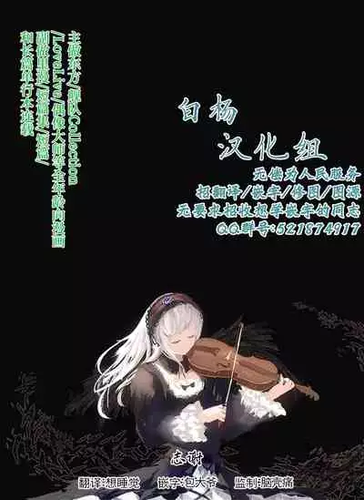 Mechashiko Chino-chan