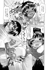 [Momonosuke] Kasshoku Shoujo Complex