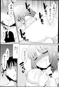 COMIC Penguin Club Sanzokuban 2013-04