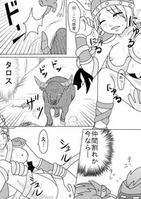 [pintsize] Valkyrie × Valkyrie