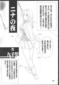 (SC33) [AXZ (Kutani)] Angel's stroke 01 (MONSTER)