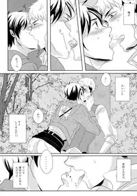 (FALL OF WALL2) [Stealth (Yuu)] score/EJ (Shingeki no Kyojin)