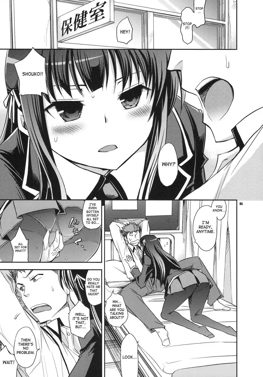 Shouko to Yuuji to NTR