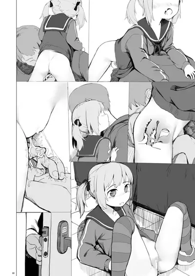 Suzu mo Prepaid Card ga Hoshii