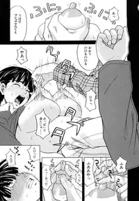 [ZukiKi] Hajimete no