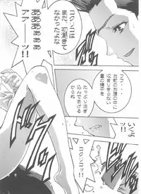 (C60) [St. Different (Various)] Outlet 7 (Various)