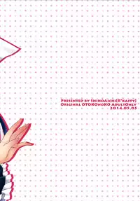 [R*kaffy (Aichi Shiho)] Watashi ga Otetsudai Itashi masu! [Digital]