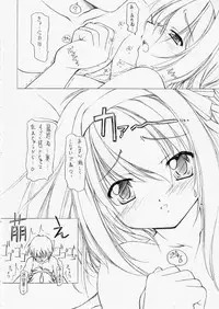 (SC36) [FAF (Hisaya, Misaki)] GALACTIC STORM (The Melancholy of Haruhi Suzumiya)