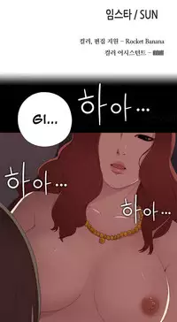Girl Next Door Ch.1-26 (English) (Ongoing)
