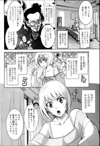 Monthly Vitaman 2013-05