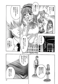 [Onikubo Hirohisa] Kurayami no Yuugi 2