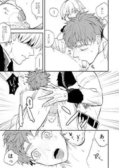 [dokunuma (marble)] X,T,C,BEAT (Fate/stay night) [Digital]