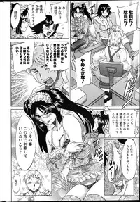 Action Pizazz DX 2013-04