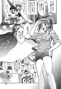 [Fuwa Satoru] Yawaraka Taiken | Soft Experience