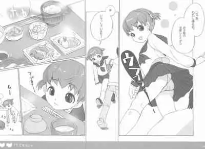 (SC19) [Inuburo (Inuburo)] Tetesen 01