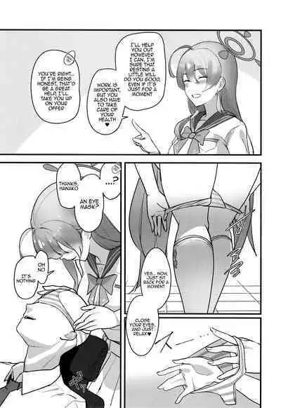 Aiyoku wa Muyoku ni Nitari | Lust is Next to Selflessness