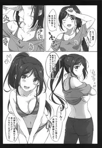 Renshuugo Iroiro na Member to Ichaicha Suru Hon