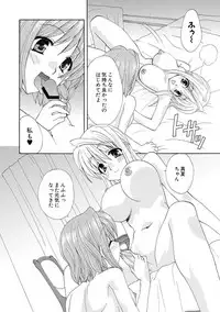 [Kurokawa Mio] Kurenai! Enamel Jogakuin