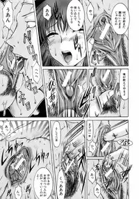 BUSTER COMIC 2008-11