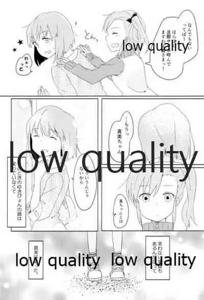 (C93) [サン年サン組 (sun)] 音にならないコトバ (アイドルマスター)