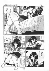 [Nakamori Ai] Ai, Datte Suki dakara