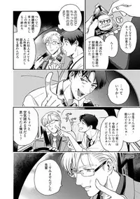 Sakurada-senpai Kaizou Keikaku