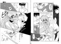 [Ruen Rouga] Trouble Evocation Vol.2