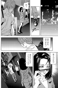 [Kijitora Nukoji] Lost